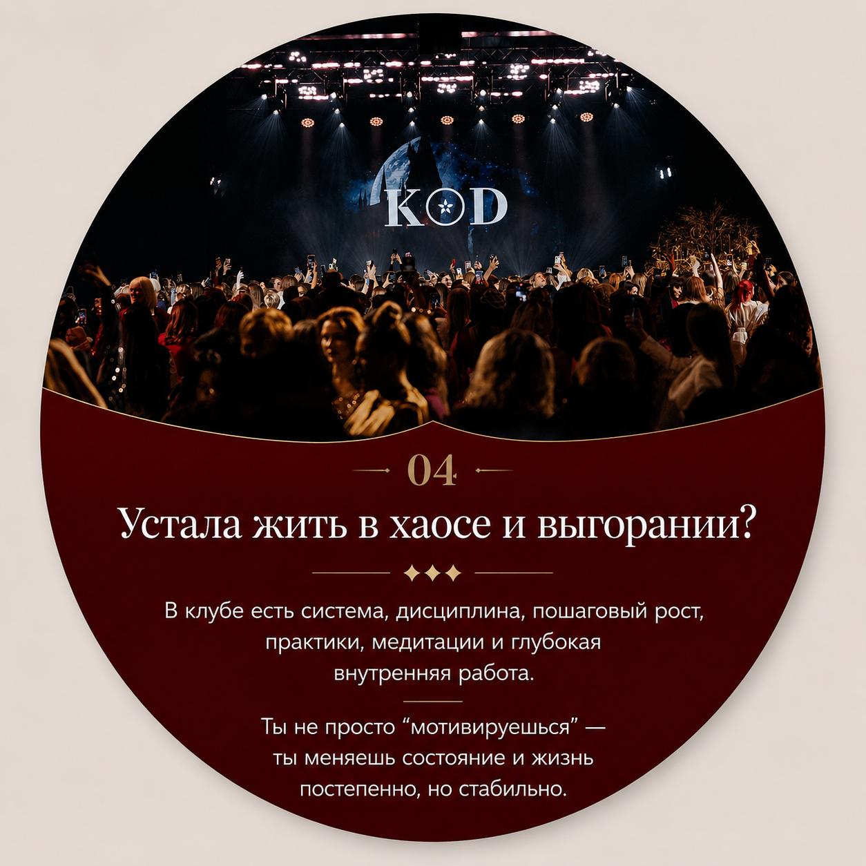 Карточка 04
