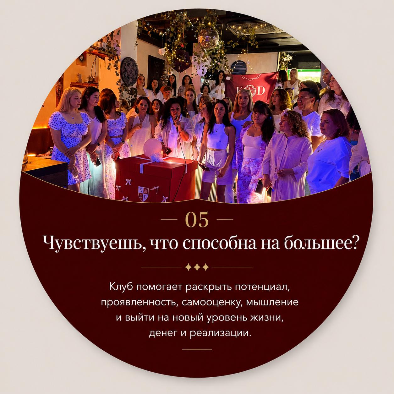 Карточка 05
