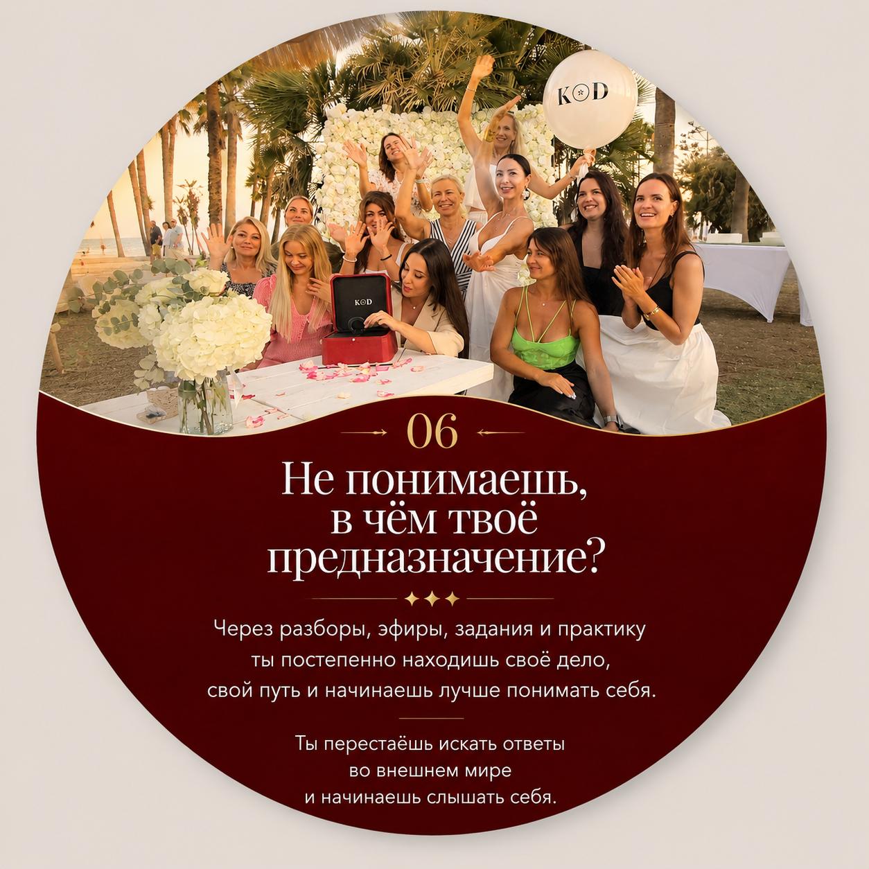 Карточка 06